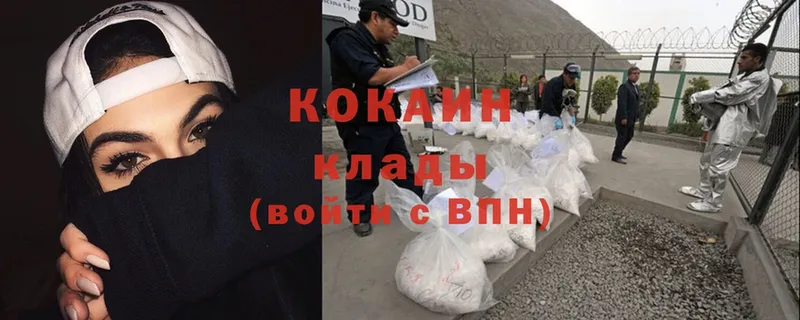 Купить наркотики Морозовск Амфетамин  Вейп ТГК  Гашиш  Cocaine  Меф 