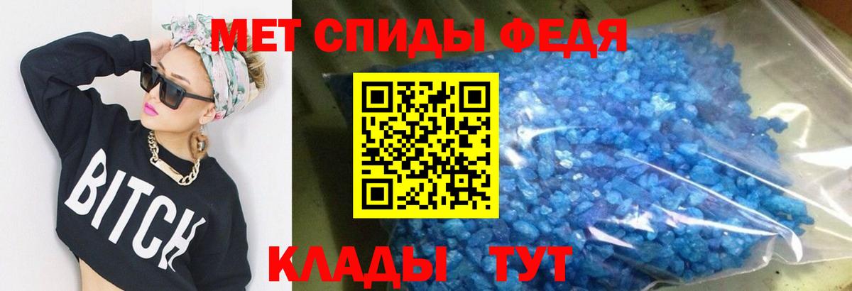АМФЕТАМИН  АМФЕТАМИН  Вход с VPN  Морозовск  АМФЕТАМИН Розовый 