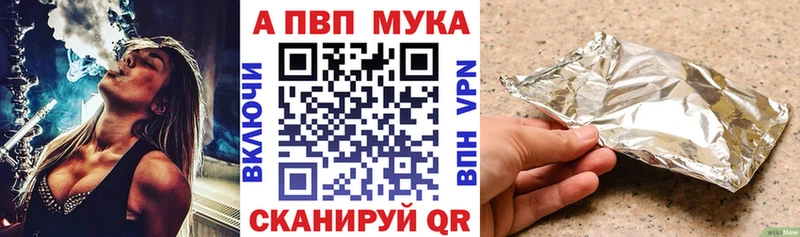 KRAKEN Морозовск APVP мука