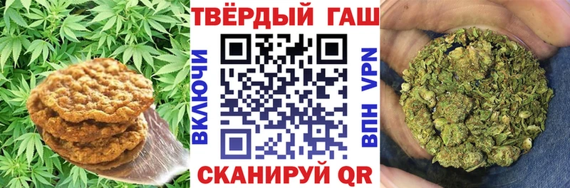 цены наркотик  Морозовск  Еда ТГК марихуана 