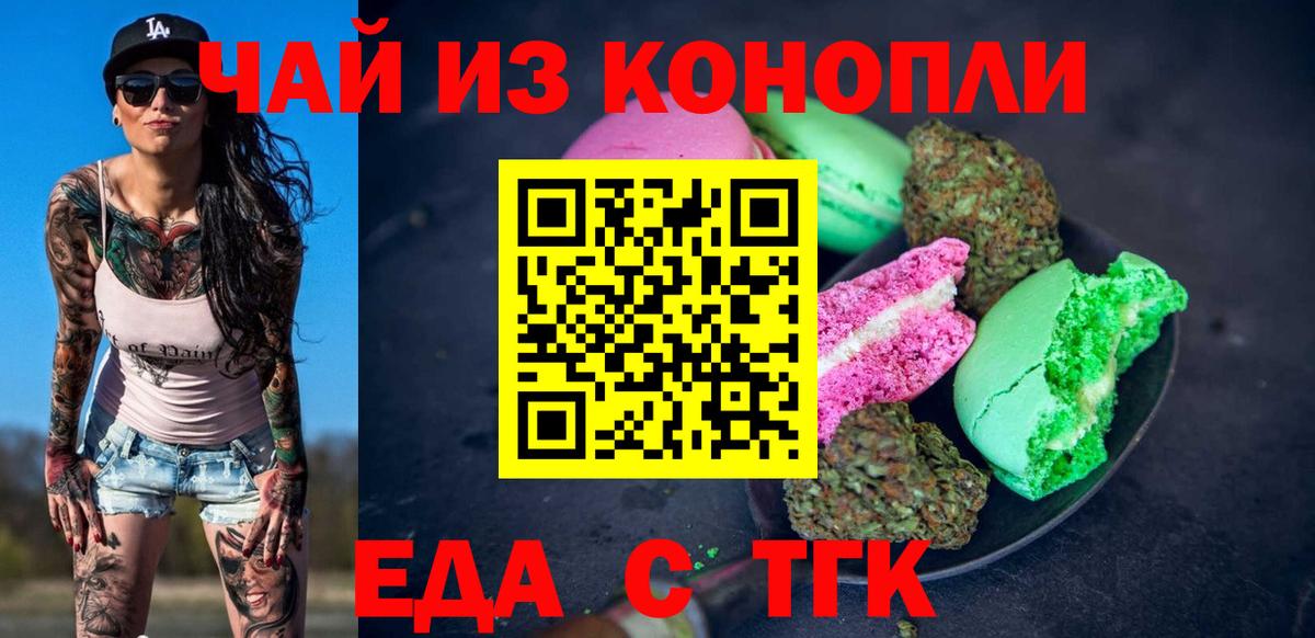 Морозовск  ГАШИШ  Вход с VPN  МЕФ   Конопля  Cocaine 