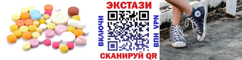 где можно купить   Морозовск  Ecstasy 99% 