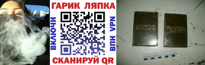 как найти   Морозовск  omg   ГАШ гарик 