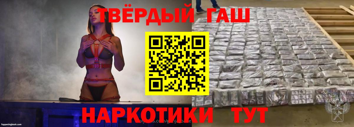 ГАШ убойный Морозовск