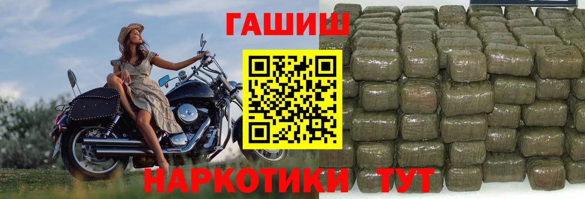 Гашиш Изолятор  ГАШ Ice-O-Lator  где купить   Морозовск  ГАШ 