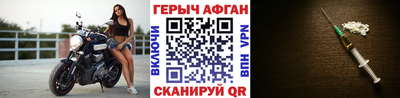 ГЕРОИН белый  Морозовск 