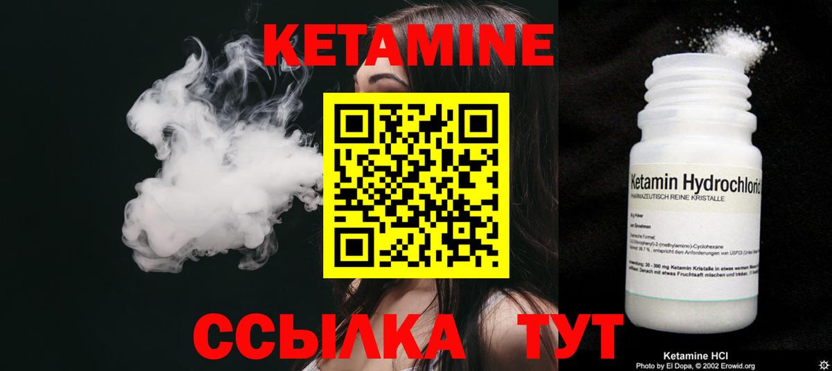 Морозовск  mega ССЫЛКА  Вход с VPN  КЕТАМИН ketamine  КЕТАМИН ketamine 
