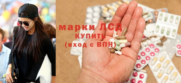 наркотики Нефтекумск