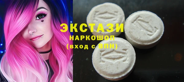 прущие грибы Навашино