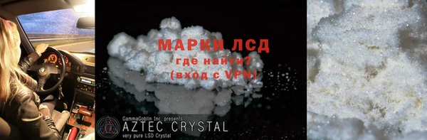 эйфоретик Нея