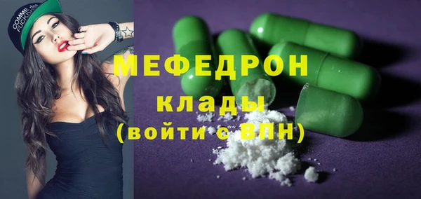 MDMA Premium VHQ Беслан