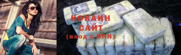наркотики Нефтекумск