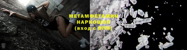 эйфоретик Нея