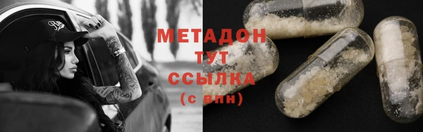 шишки Нефтегорск