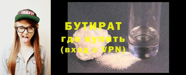 шишки Нефтегорск