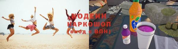 наркотики Нефтекумск