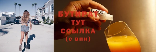 эйфоретик Нея