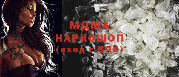 твердый Наволоки