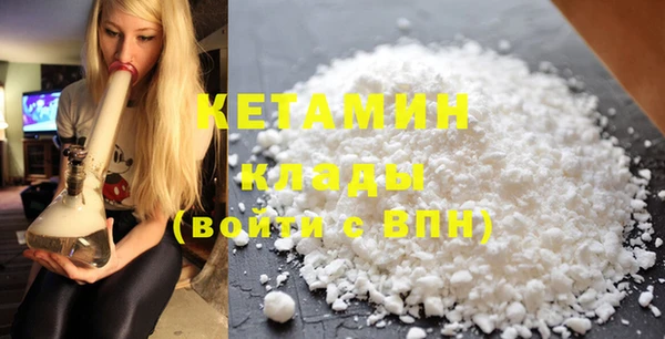 шишки Нефтегорск