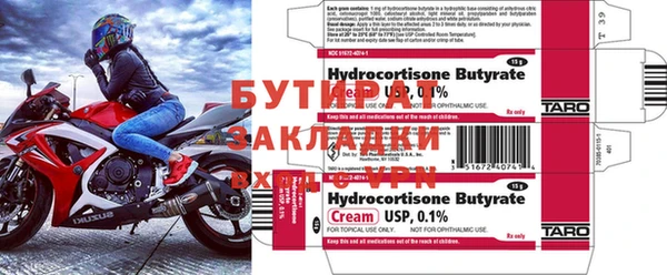 наркотики Нефтекумск