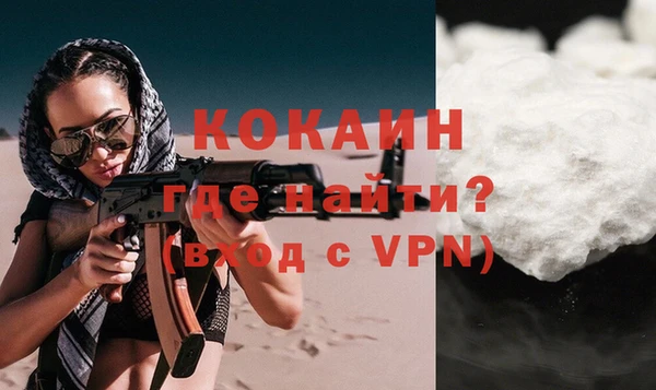 наркотики Нефтекумск