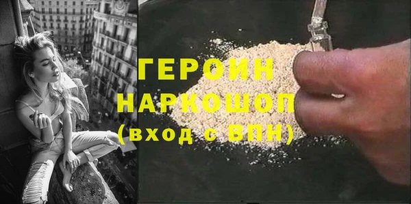 эйфоретик Нея