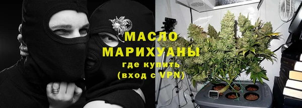 а пвп мука Гусиноозёрск