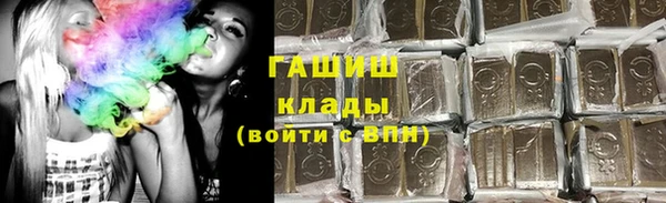 шишки Нефтегорск