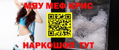 прущие грибы Берёзовский