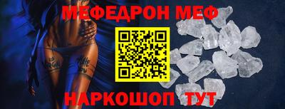 COCAINE Конаково