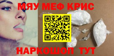 альфа пвп VHQ Беслан