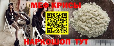 амфетамин Комсомольск-на-Амуре