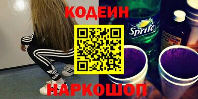 альфа пвп VHQ Беслан