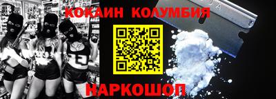 COCAINE Конаково