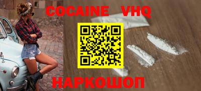 амфетамин Комсомольск-на-Амуре