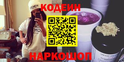 COCAINE Конаково