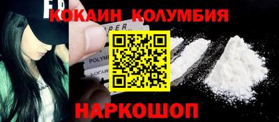 альфа пвп VHQ Беслан