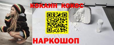 амфетамин Комсомольск-на-Амуре