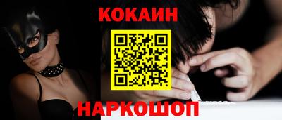 амфетамин Комсомольск-на-Амуре