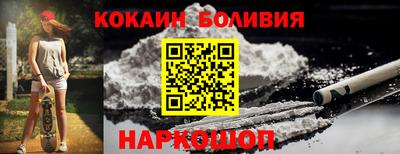 амфетамин Комсомольск-на-Амуре