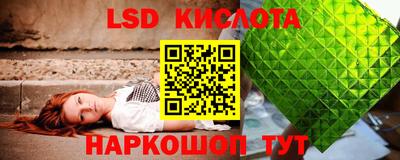 амфетамин Комсомольск-на-Амуре