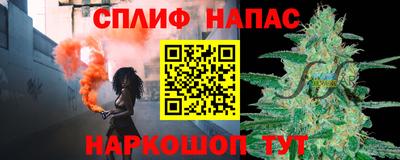 амфетамин Комсомольск-на-Амуре