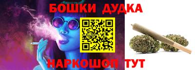 амфетамин Комсомольск-на-Амуре