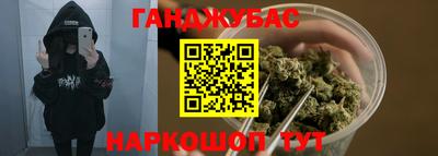 COCAINE Конаково