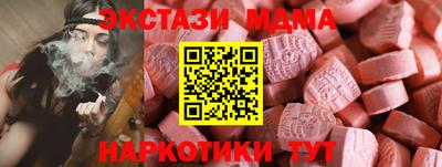 дурь Коммунар