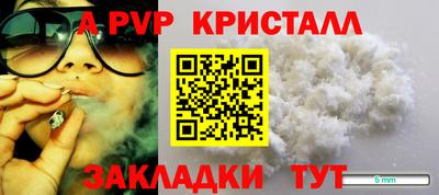 амфетамин Комсомольск-на-Амуре