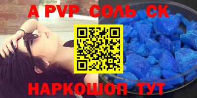 COCAINE Конаково