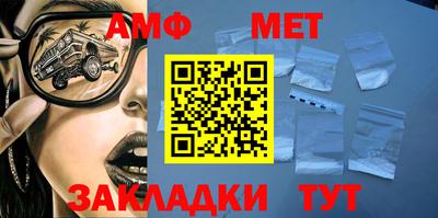 альфа пвп VHQ Беслан