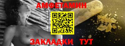 альфа пвп VHQ Беслан