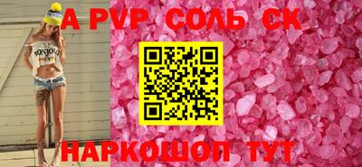 амфетамин Комсомольск-на-Амуре